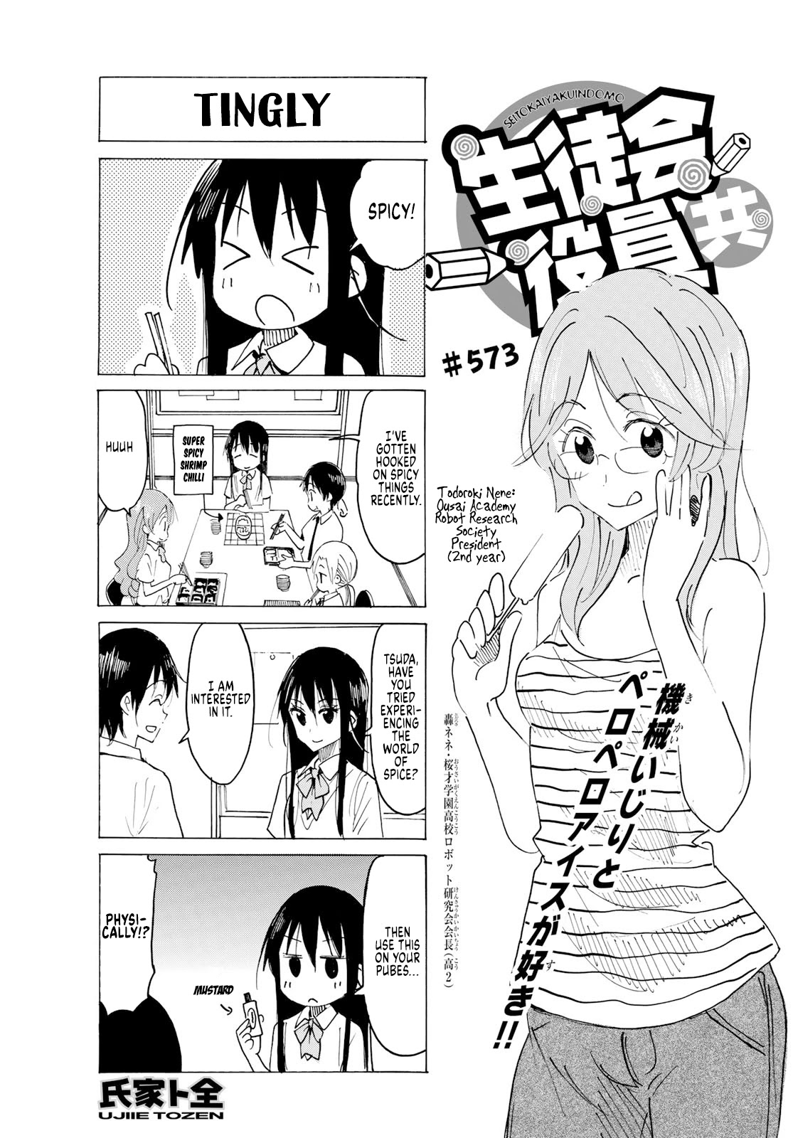 Seitokai Yakuindomo Chapter 574 page 1 - Chapter 574