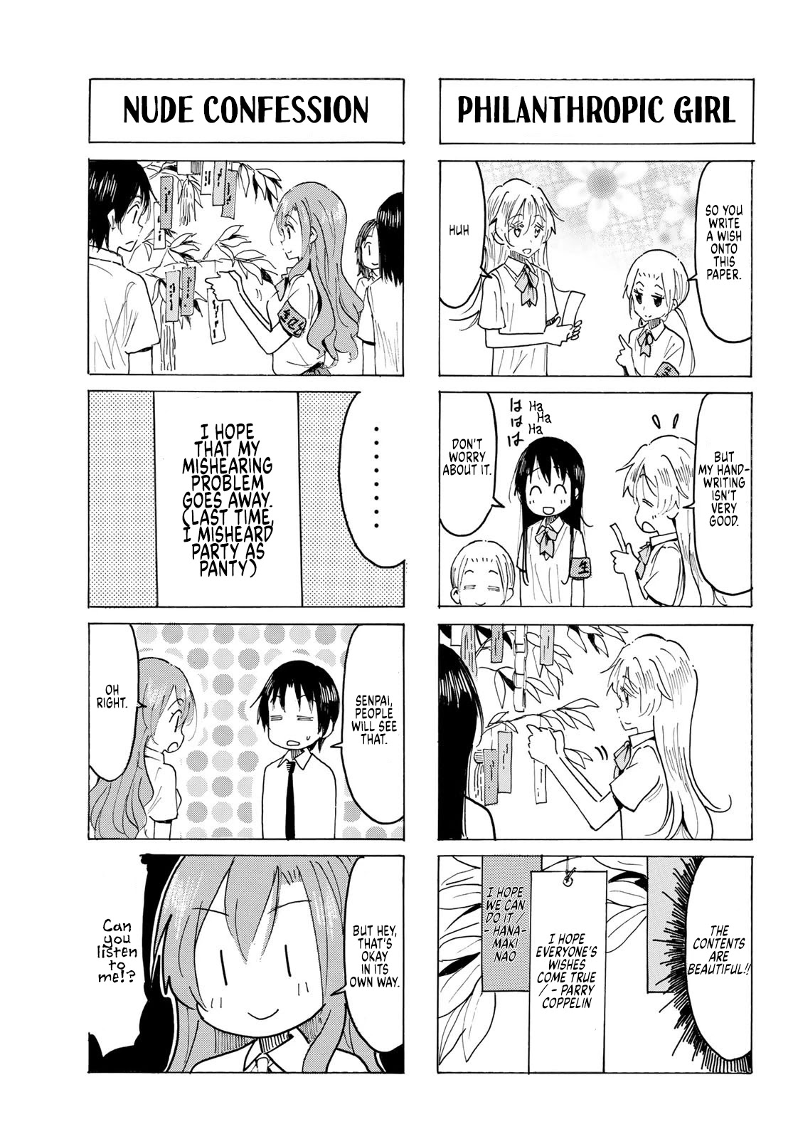 Seitokai Yakuindomo Chapter 575 page 3 - Chapter 575