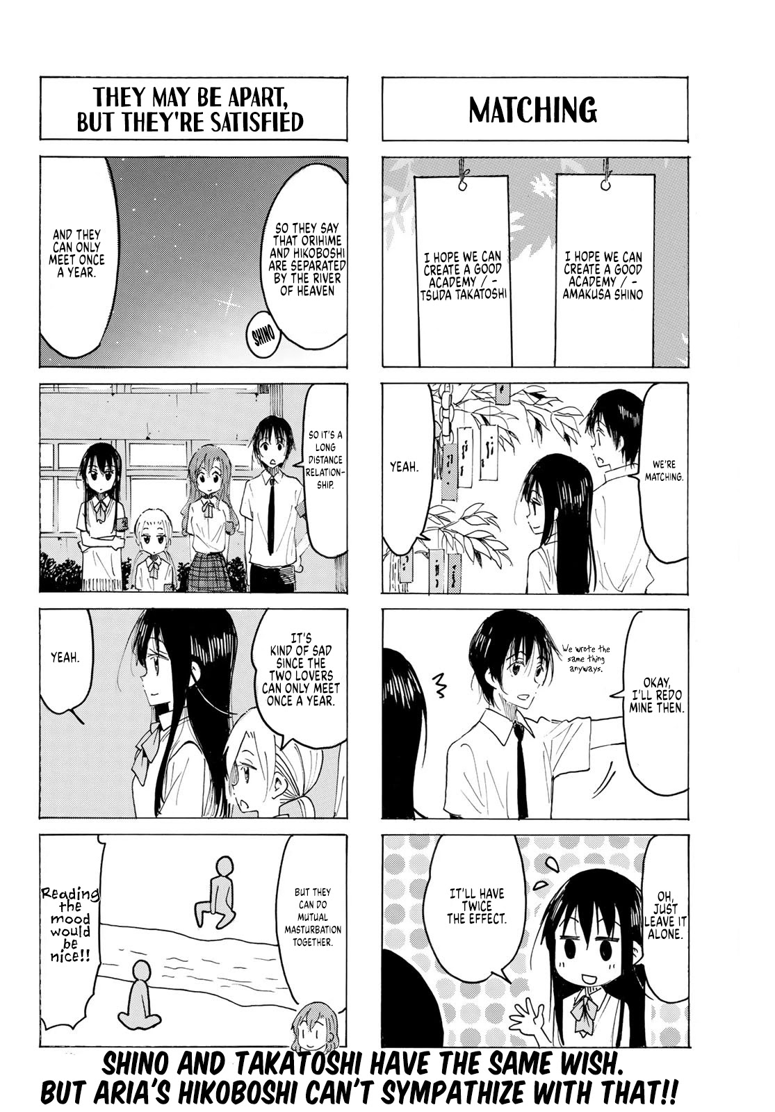 Seitokai Yakuindomo Chapter 575 page 4 - Chapter 575