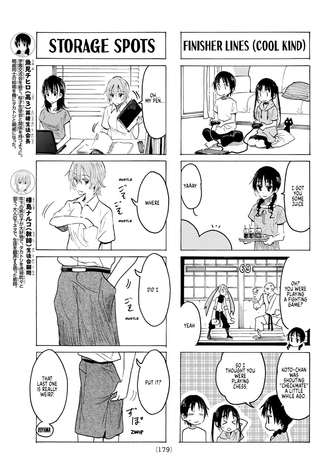 Seitokai Yakuindomo Chapter 577 page 3 - Chapter 577