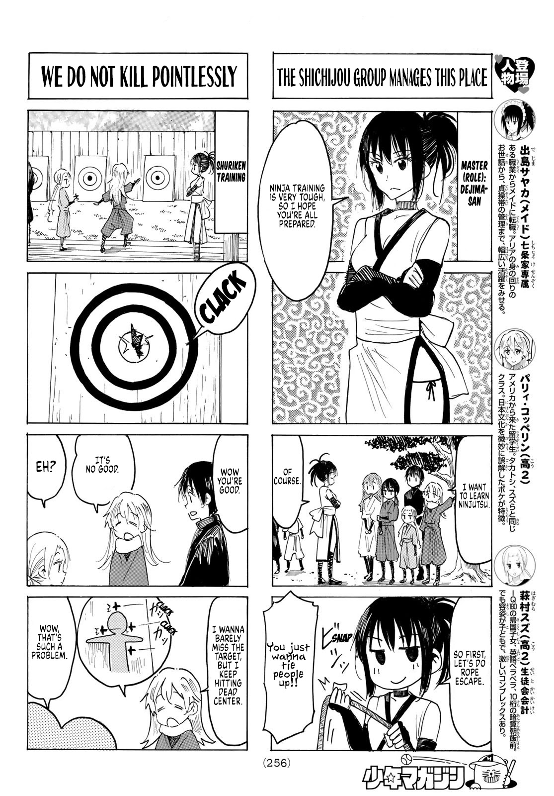 Seitokai Yakuindomo Chapter 578 page 2 - Chapter 578