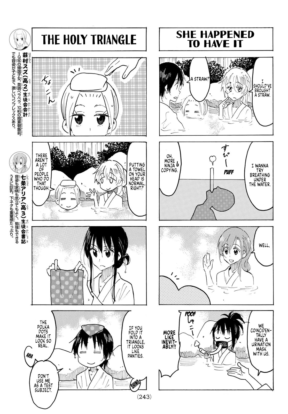Seitokai Yakuindomo Chapter 579 page 3 - Chapter 579