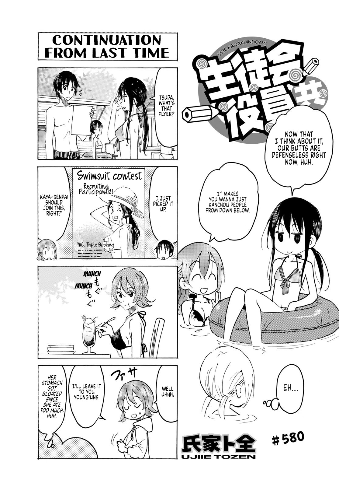 Seitokai Yakuindomo Chapter 581 page 1 - Chapter 581