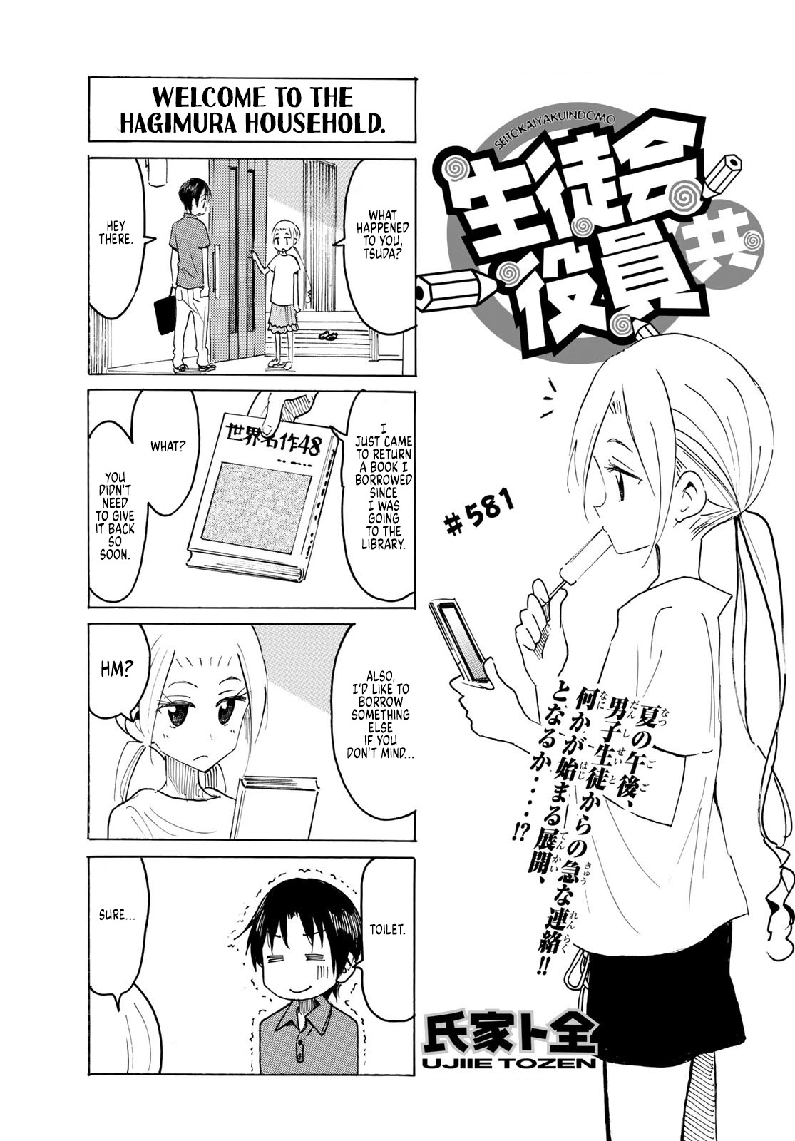 Seitokai Yakuindomo Chapter 582 page 1 - Chapter 582