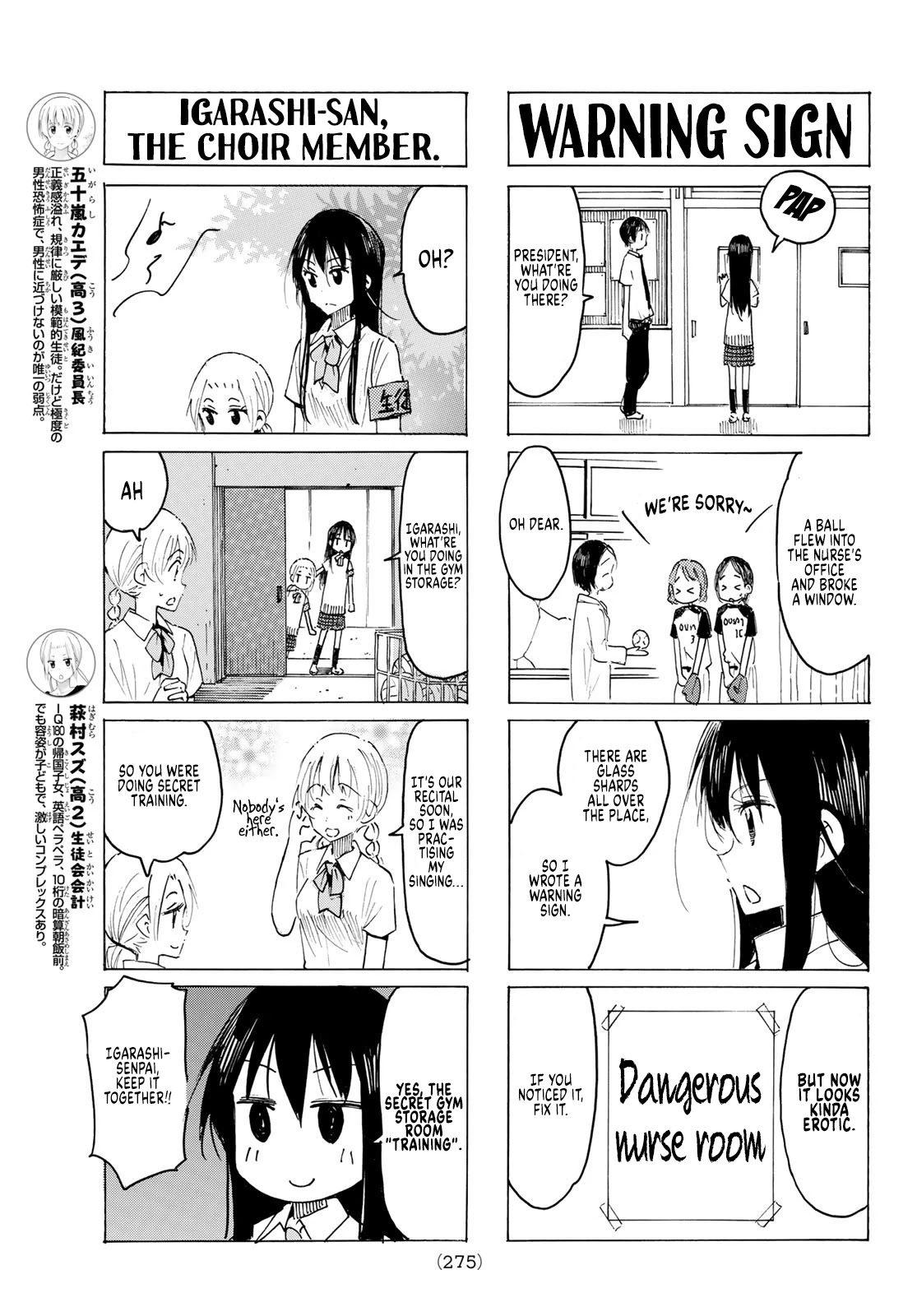 Seitokai Yakuindomo Chapter 585 page 3 - Chapter 585