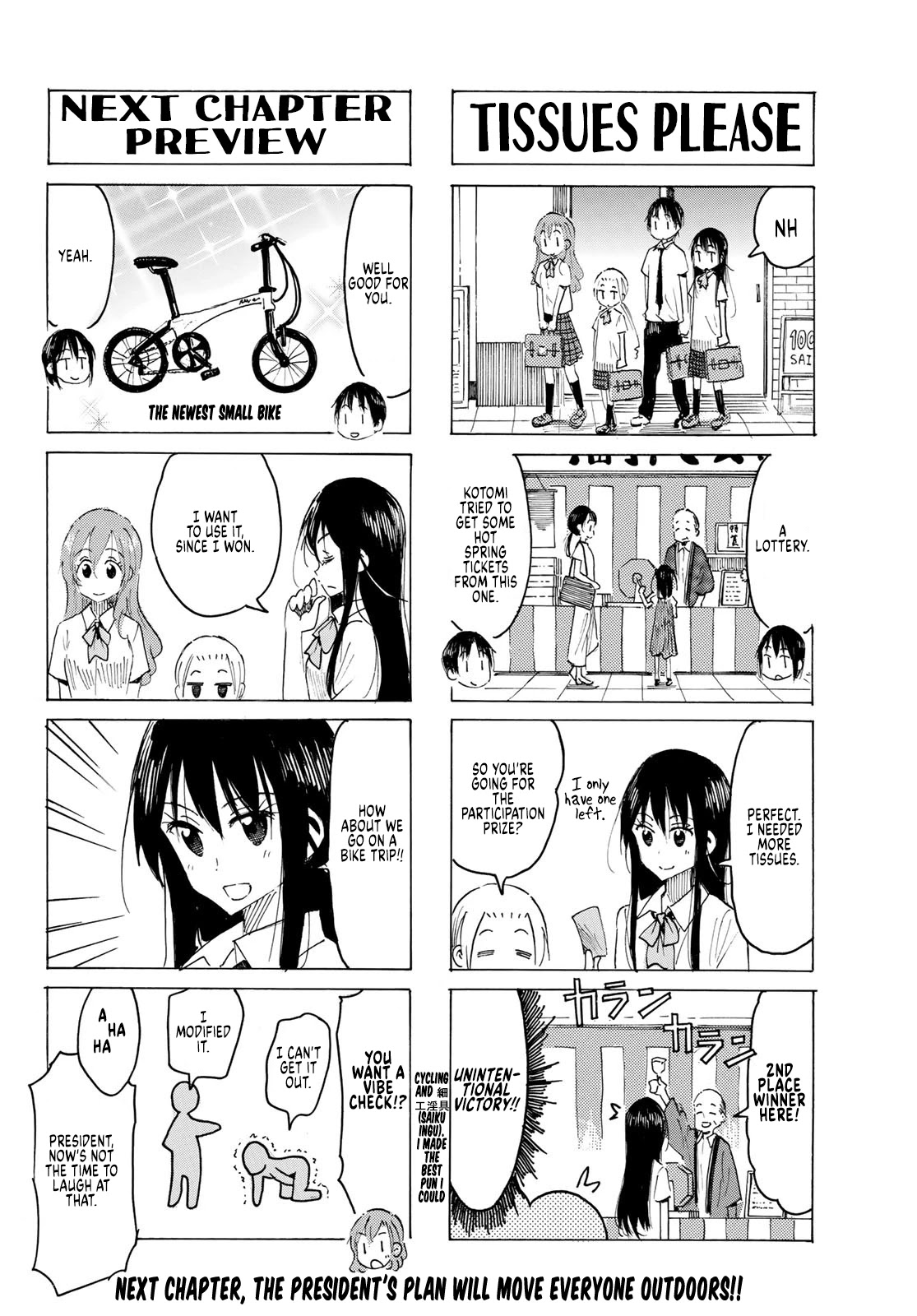 Seitokai Yakuindomo Chapter 585 page 4 - Chapter 585