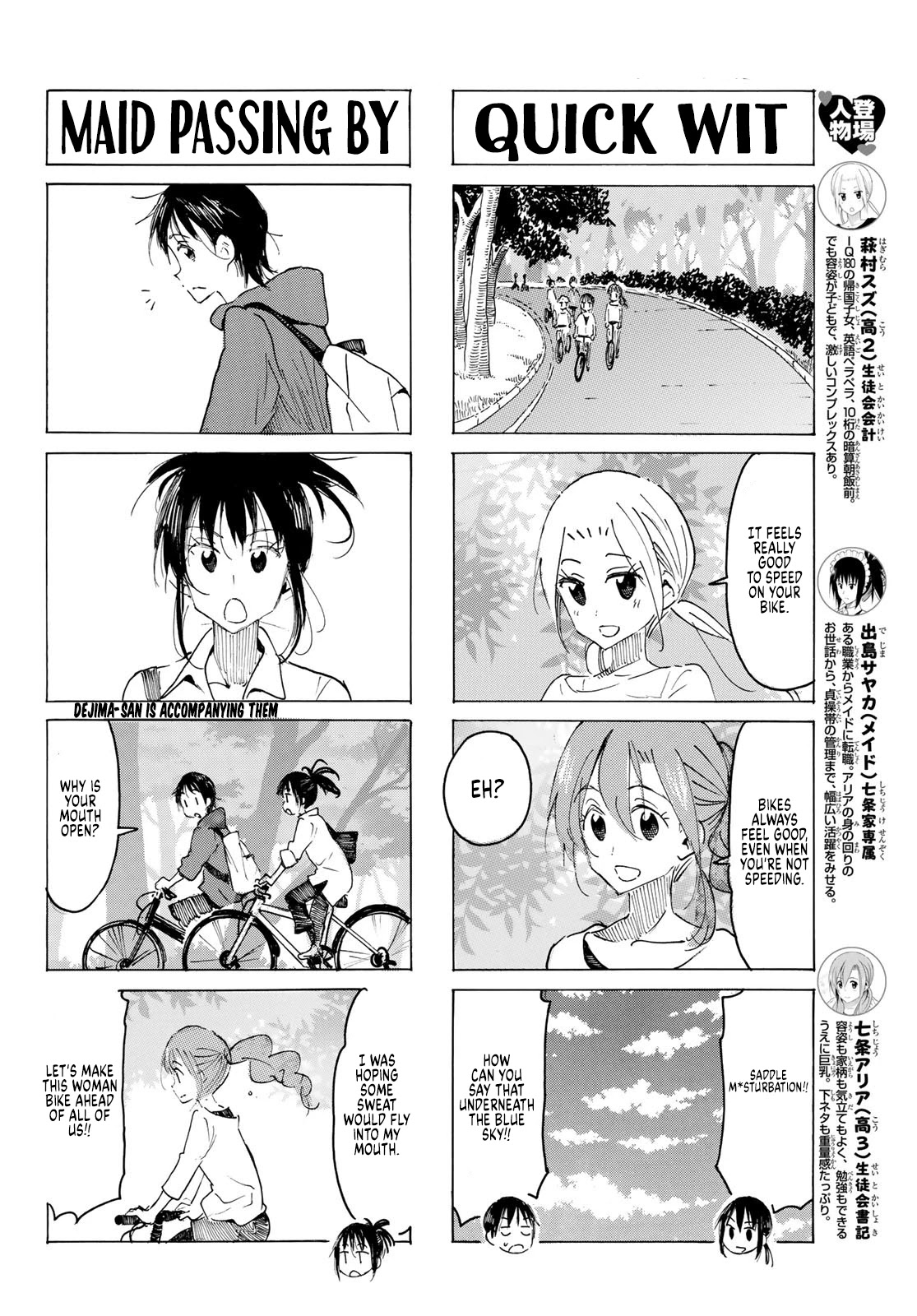 Seitokai Yakuindomo Chapter 586 page 2 - Chapter 586