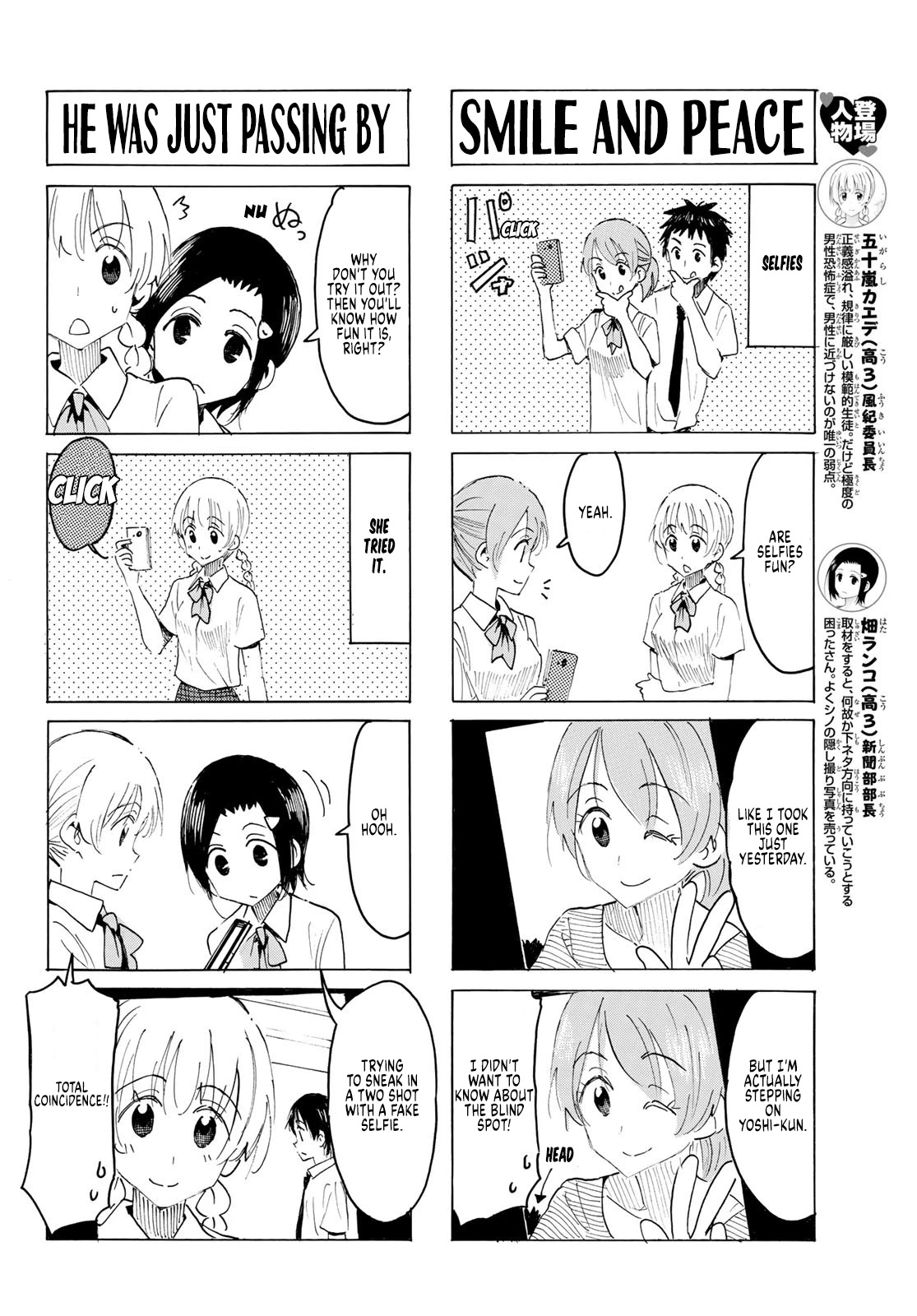 Seitokai Yakuindomo Chapter 587 page 2 - Chapter 587