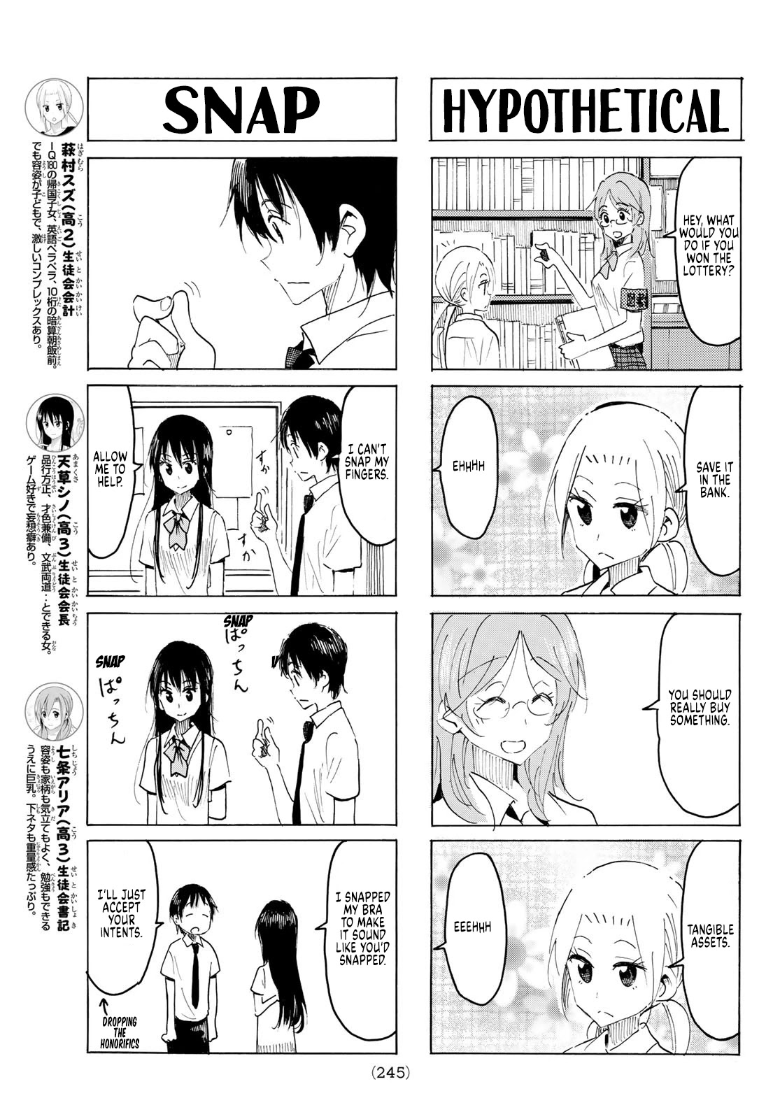 Seitokai Yakuindomo Chapter 587 page 3 - Chapter 587