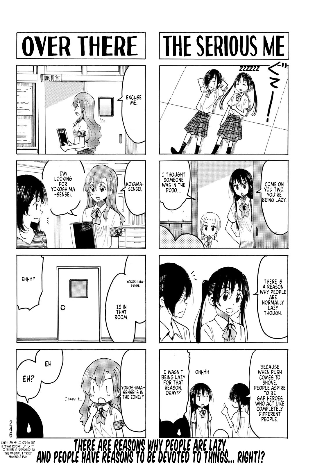 Seitokai Yakuindomo Chapter 587 page 4 - Chapter 587