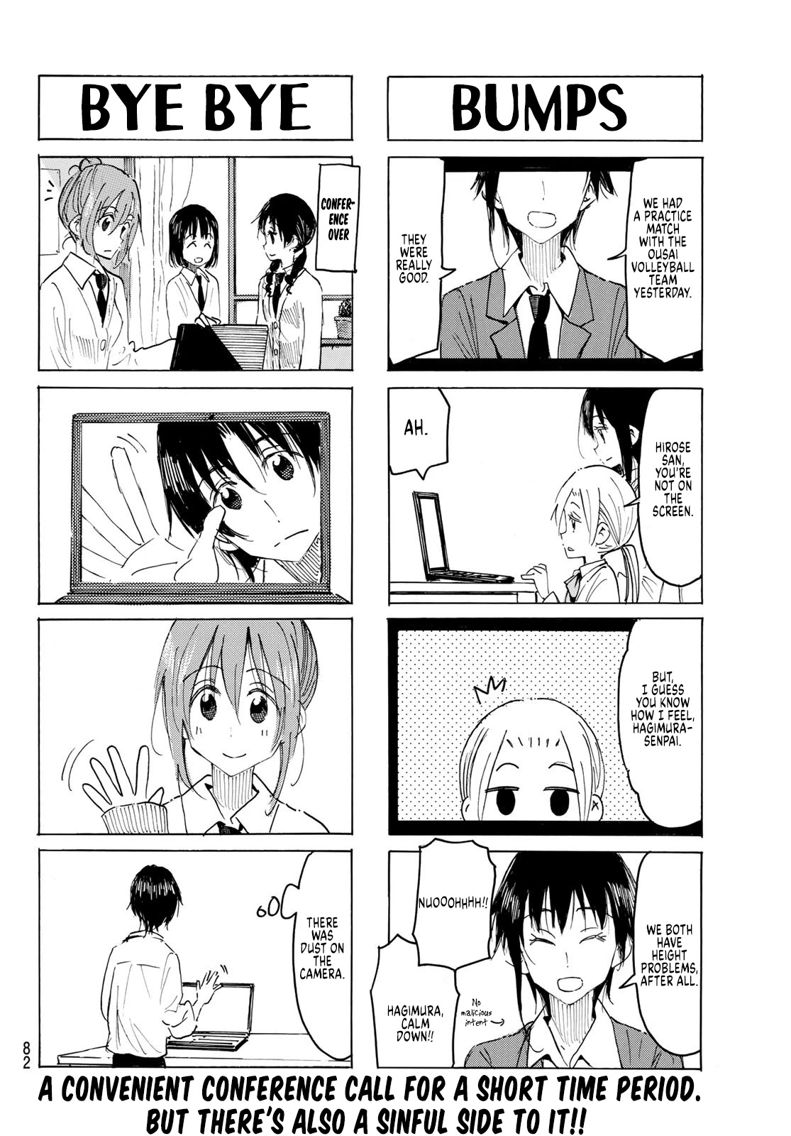 Seitokai Yakuindomo Chapter 588 page 4 - Chapter 588