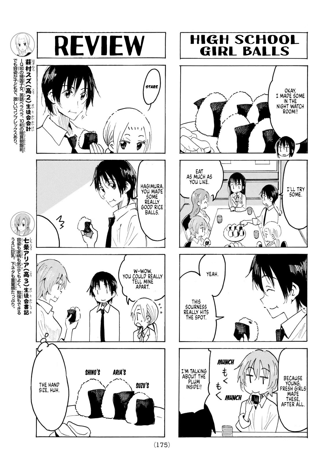 Seitokai Yakuindomo Chapter 589 page 3 - Chapter 589