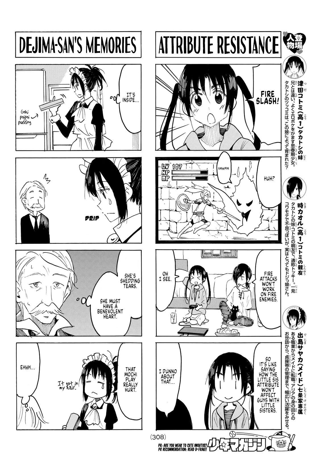 Seitokai Yakuindomo Chapter 591 page 2 - Chapter 591