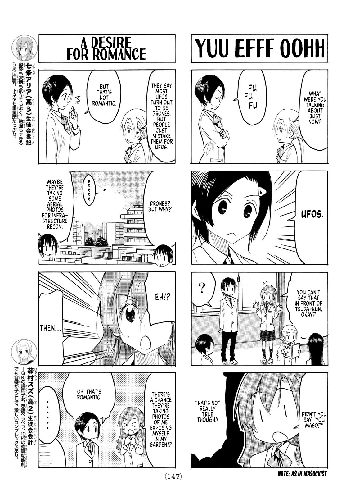 Seitokai Yakuindomo Chapter 592 page 3 - Chapter 592