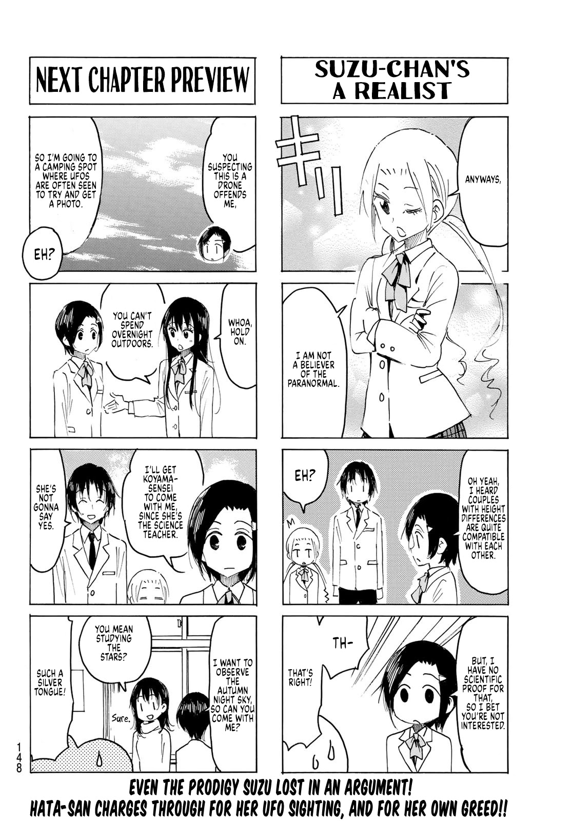 Seitokai Yakuindomo Chapter 592 page 4 - Chapter 592