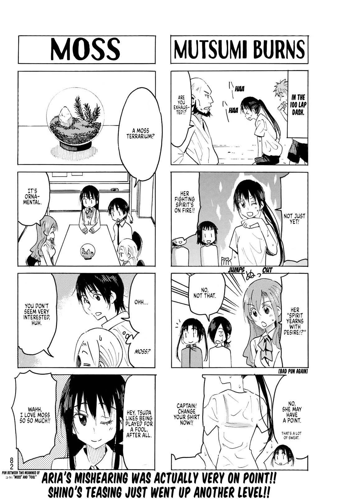 Seitokai Yakuindomo Chapter 594 page 4 - Chapter 594