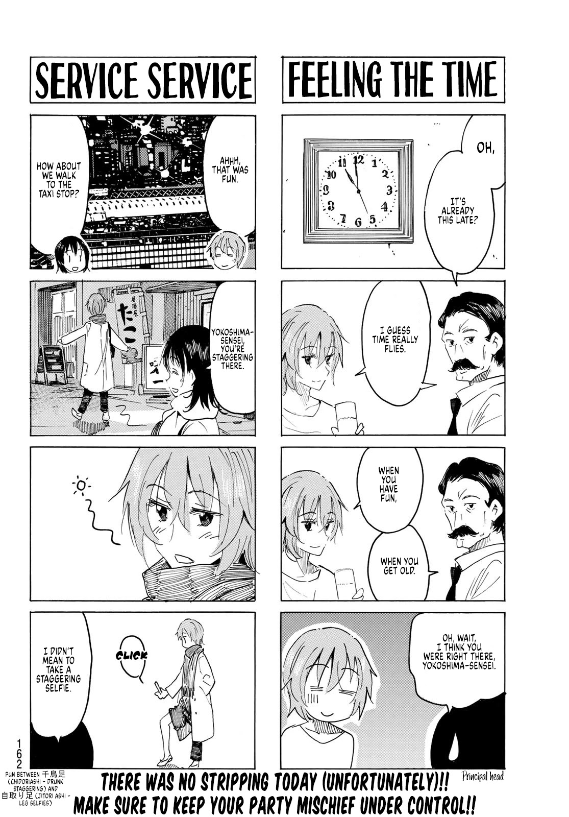 Seitokai Yakuindomo Chapter 596 page 4 - Chapter 596