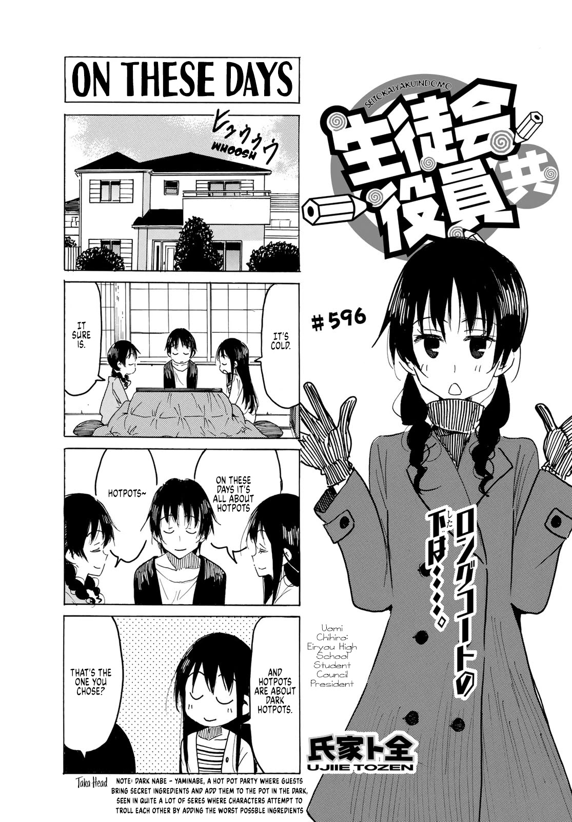 Seitokai Yakuindomo Chapter 597 page 1 - Chapter 597