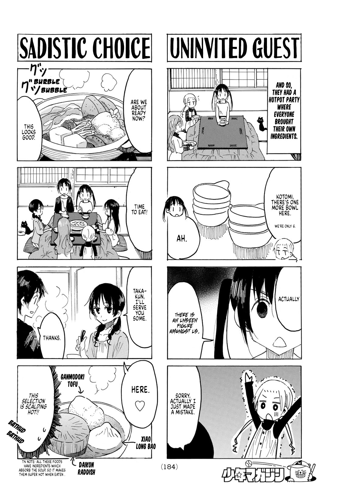 Seitokai Yakuindomo Chapter 597 page 2 - Chapter 597