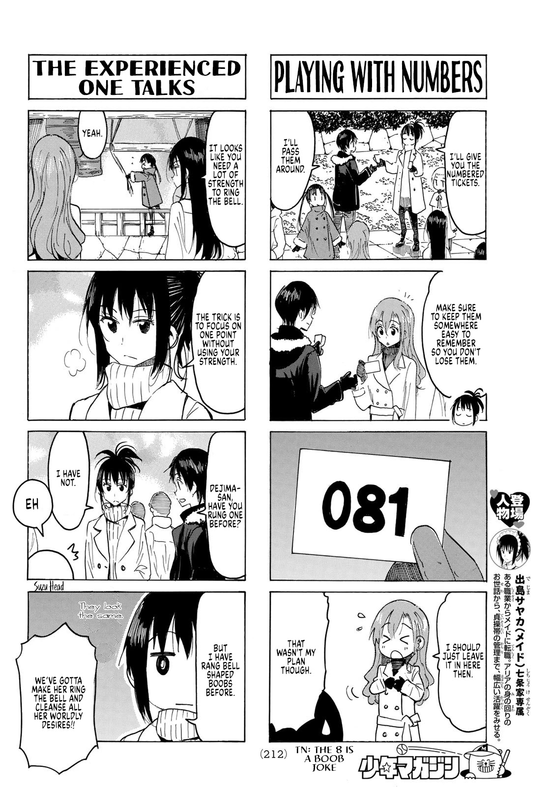Seitokai Yakuindomo Chapter 598 page 2 - Chapter 598
