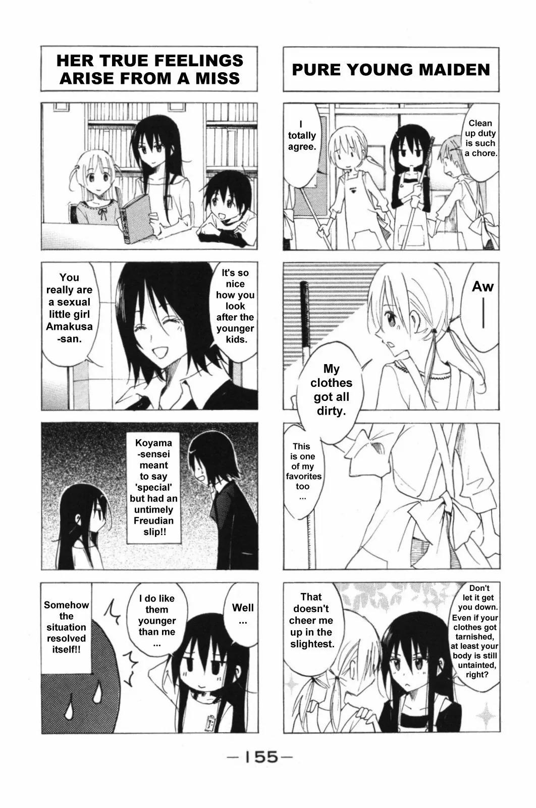 Seitokai Yakuindomo Chapter 60.5 page 3 - Chapter 60.5