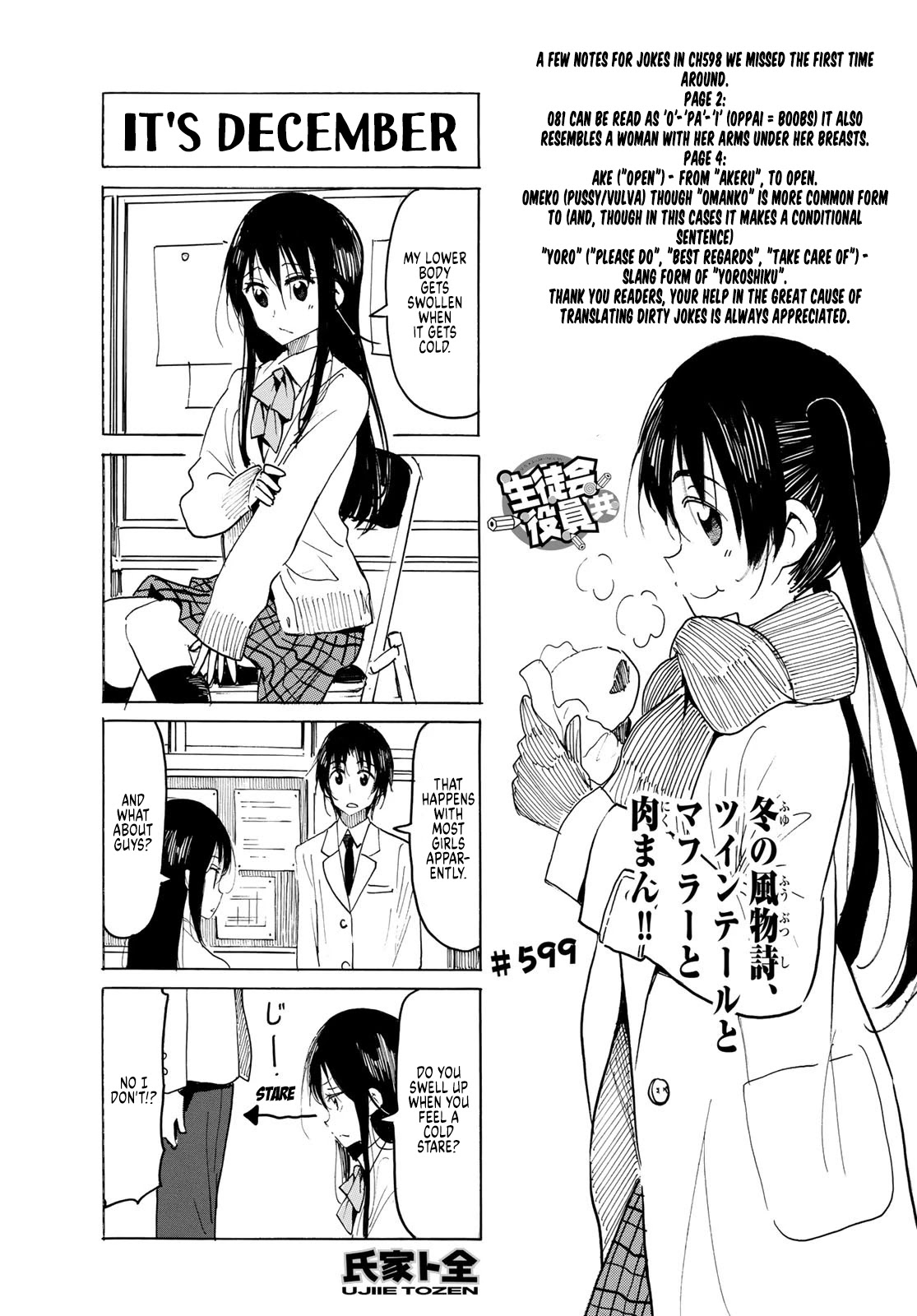 Seitokai Yakuindomo Chapter 600 page 1 - Chapter 600
