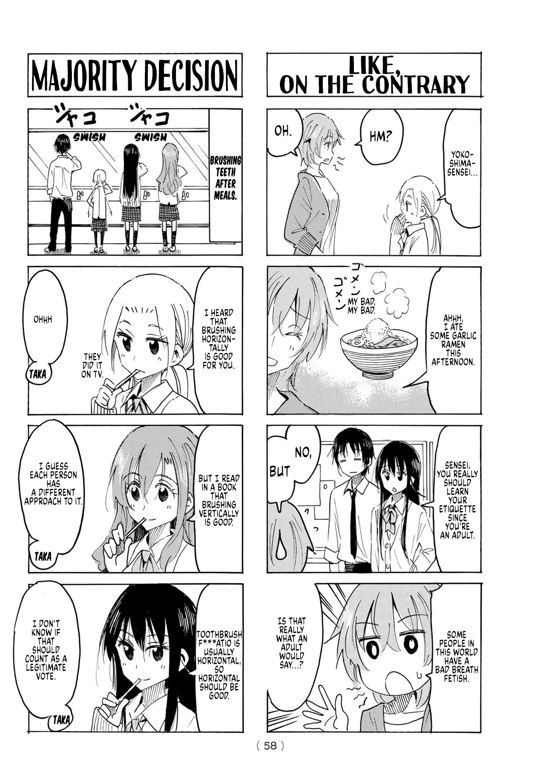 Seitokai Yakuindomo Chapter 601 page 2 - Chapter 601