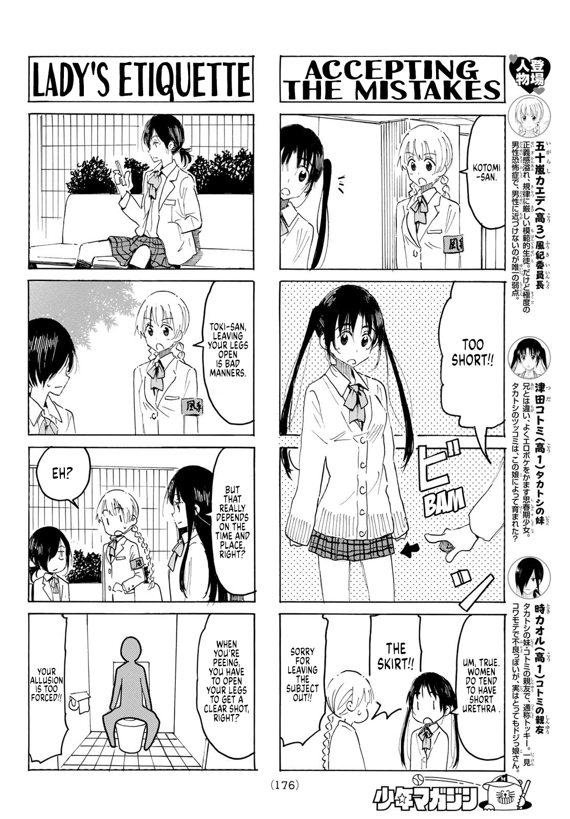 Seitokai Yakuindomo Chapter 603 page 2 - Chapter 603