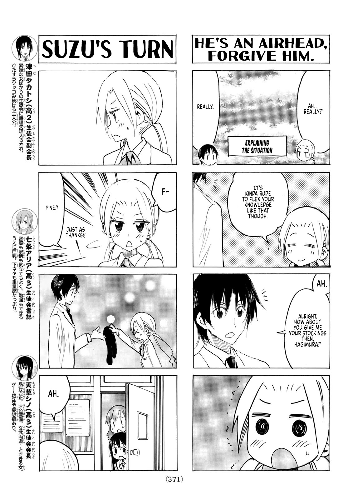 Seitokai Yakuindomo Chapter 604 page 3 - Chapter 604