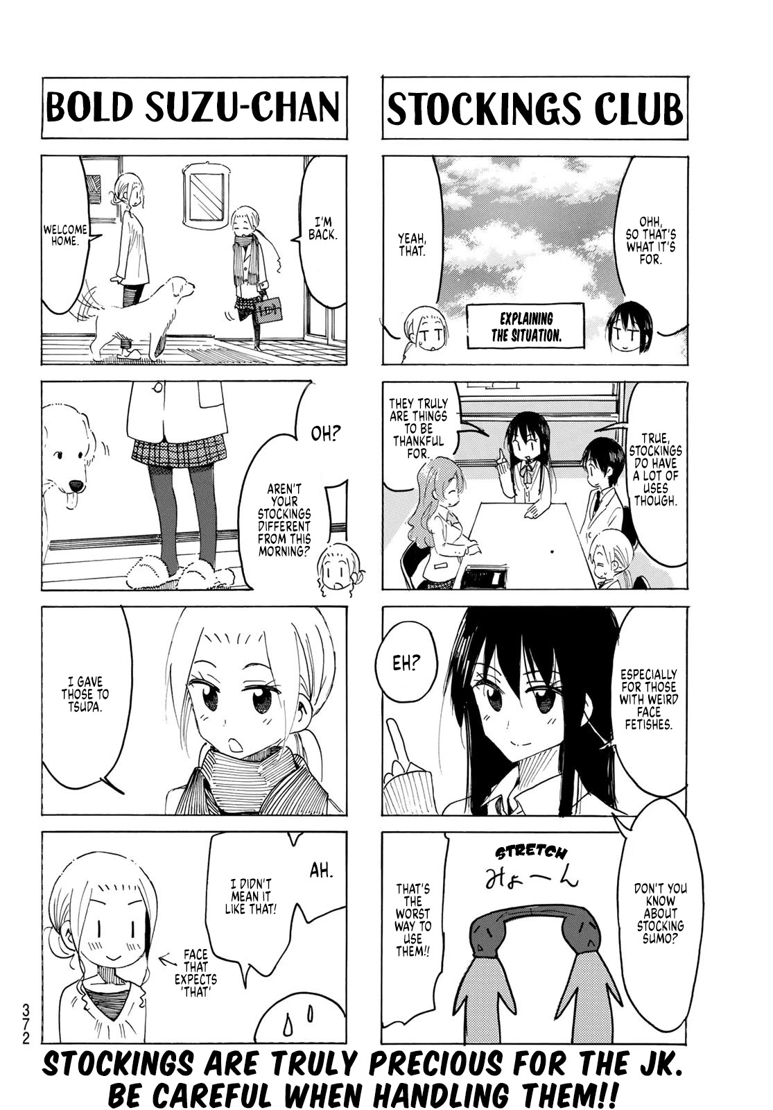 Seitokai Yakuindomo Chapter 604 page 4 - Chapter 604