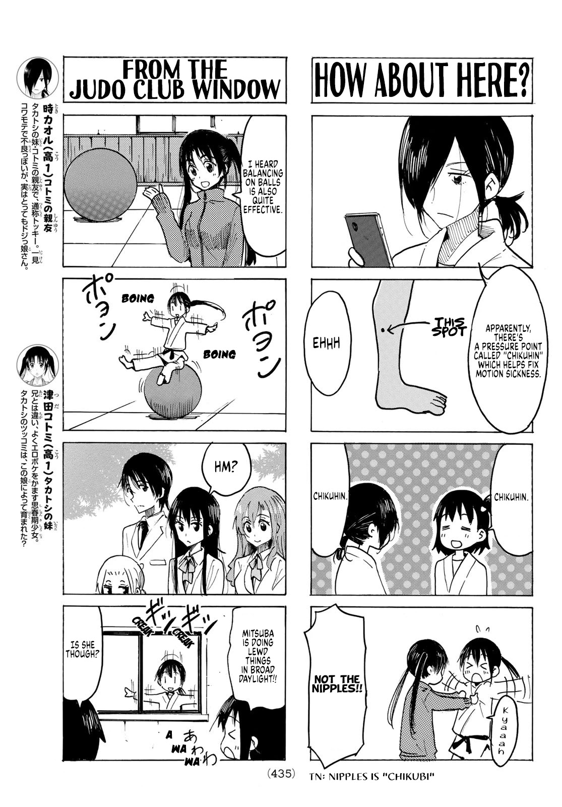 Seitokai Yakuindomo Chapter 605 page 3 - Chapter 605