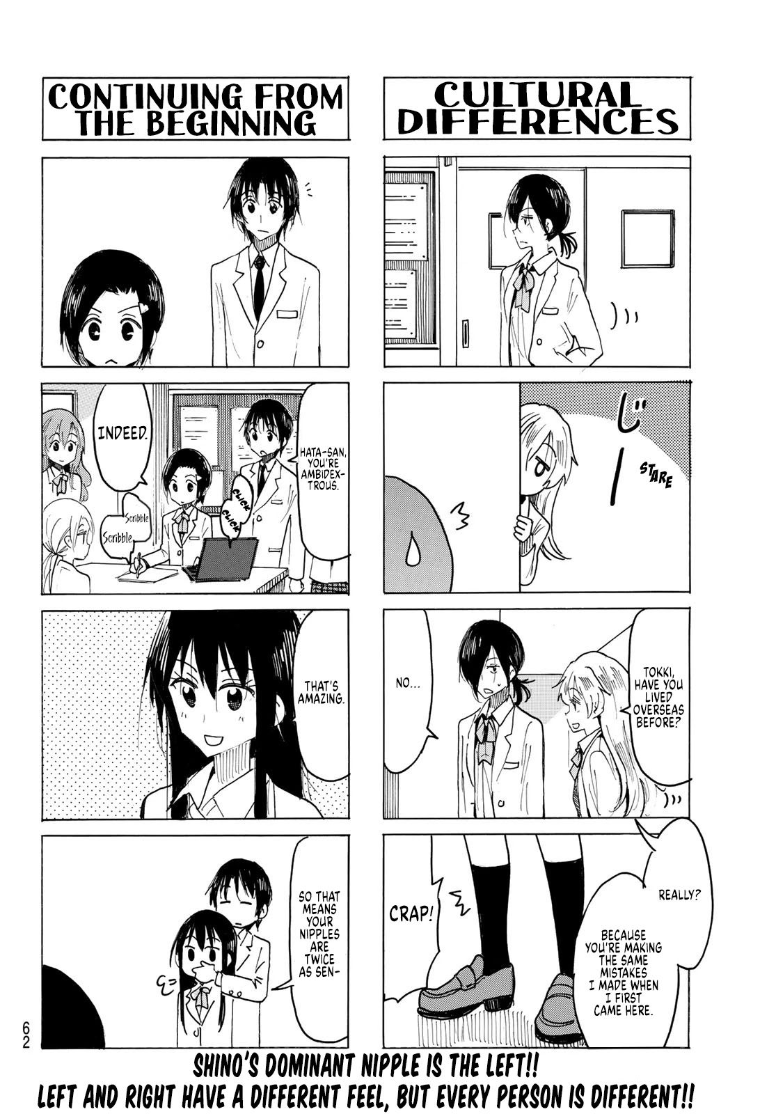 Seitokai Yakuindomo Chapter 606 page 4 - Chapter 606