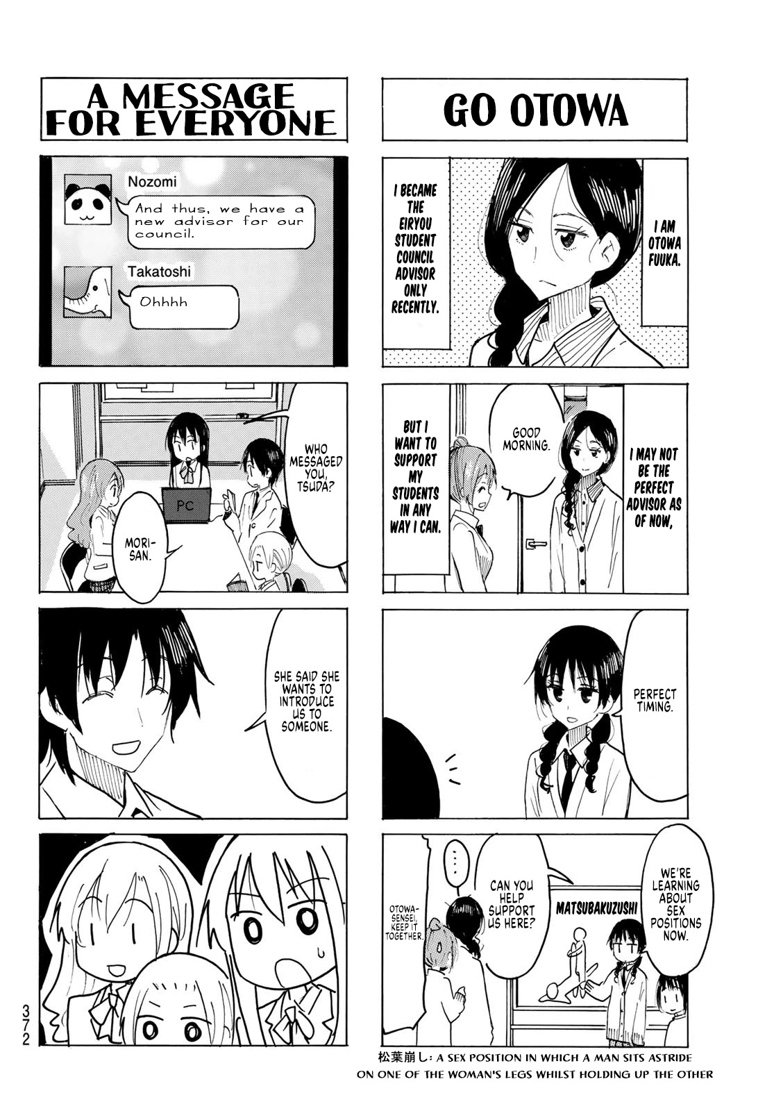 Seitokai Yakuindomo Chapter 607 page 4 - Chapter 607