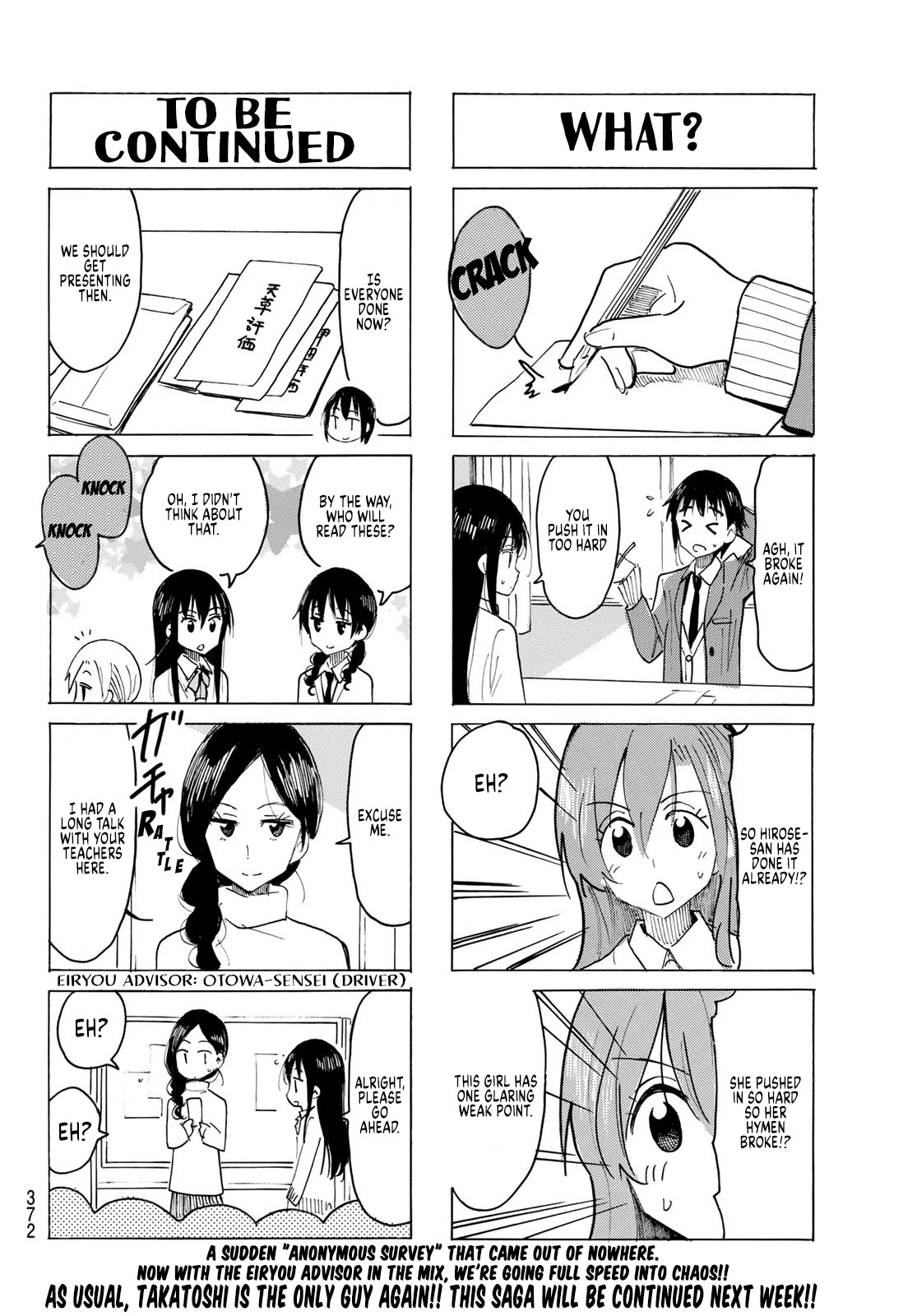 Seitokai Yakuindomo Chapter 608 page 4 - Chapter 608