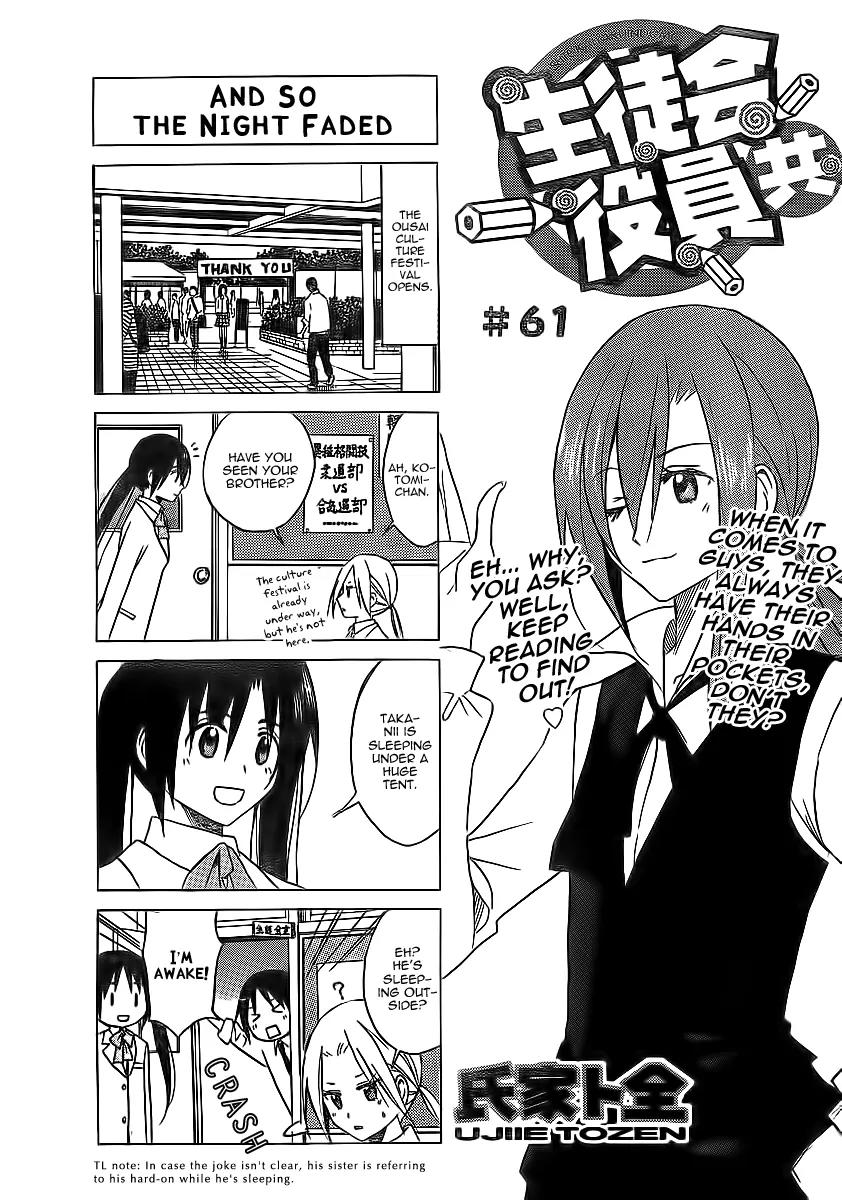 Seitokai Yakuindomo Chapter 61 page 1 - Chapter 61