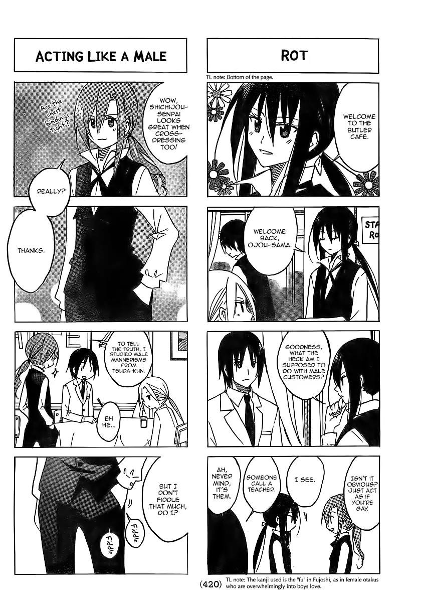 Seitokai Yakuindomo Chapter 61 page 2 - Chapter 61
