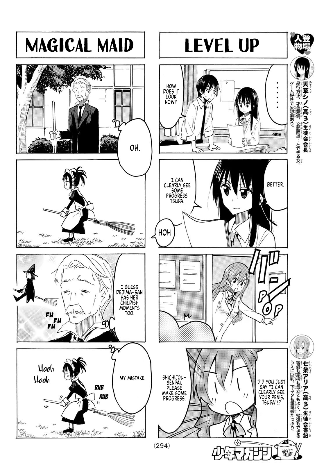 Seitokai Yakuindomo Chapter 610 page 2 - Chapter 610