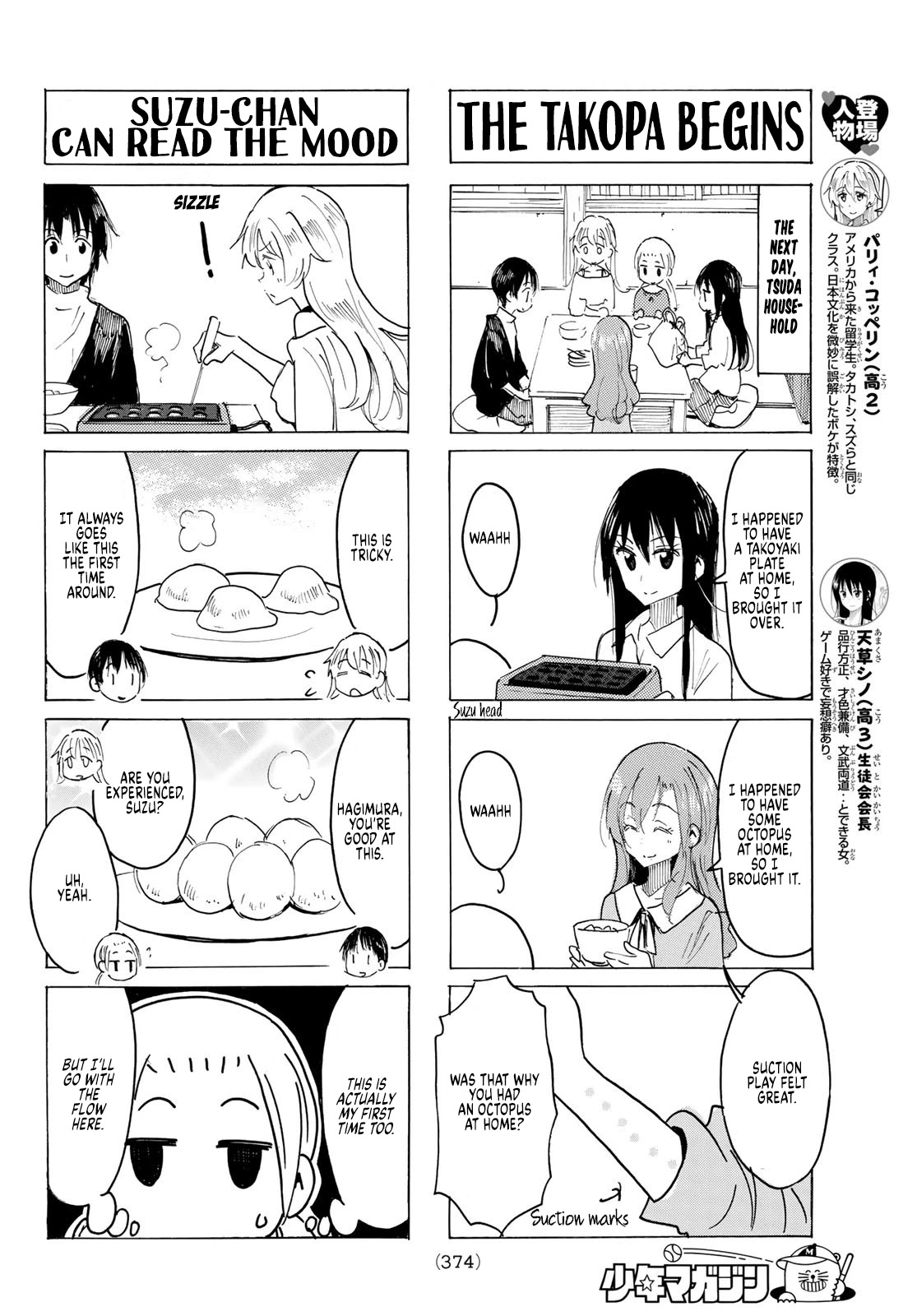 Seitokai Yakuindomo Chapter 611 page 2 - Chapter 611