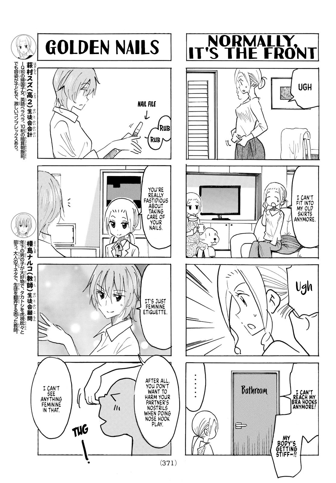 Seitokai Yakuindomo Chapter 613 page 3 - Chapter 613