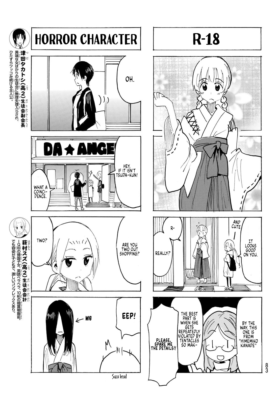 Seitokai Yakuindomo Chapter 614 page 3 - Chapter 614