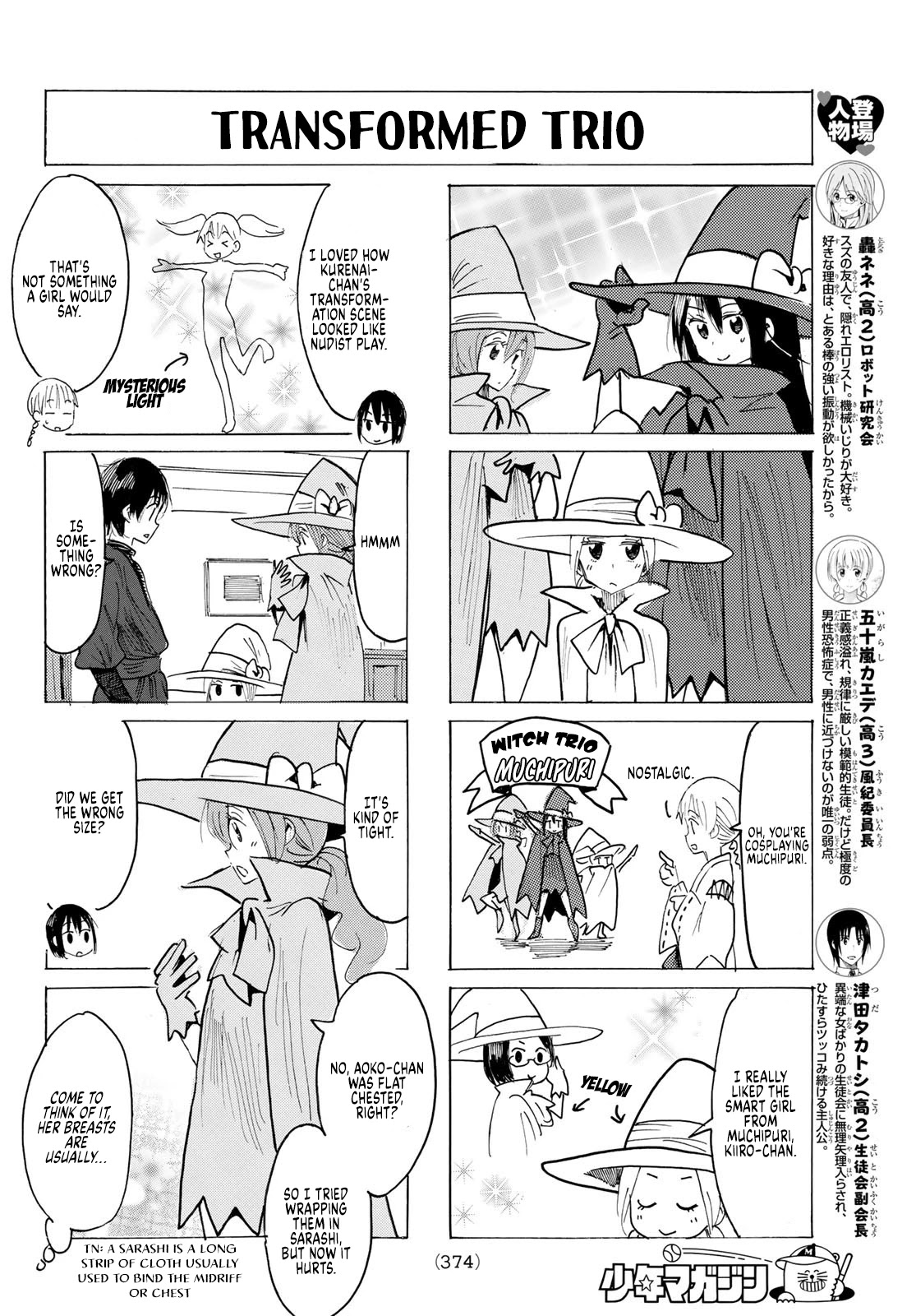 Seitokai Yakuindomo Chapter 615 page 2 - Chapter 615