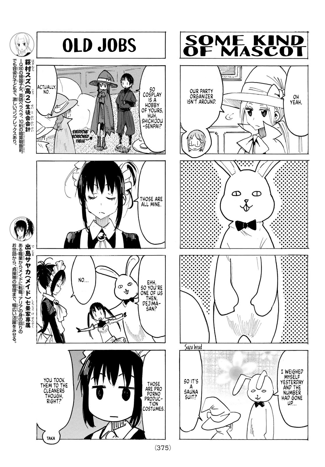 Seitokai Yakuindomo Chapter 615 page 3 - Chapter 615