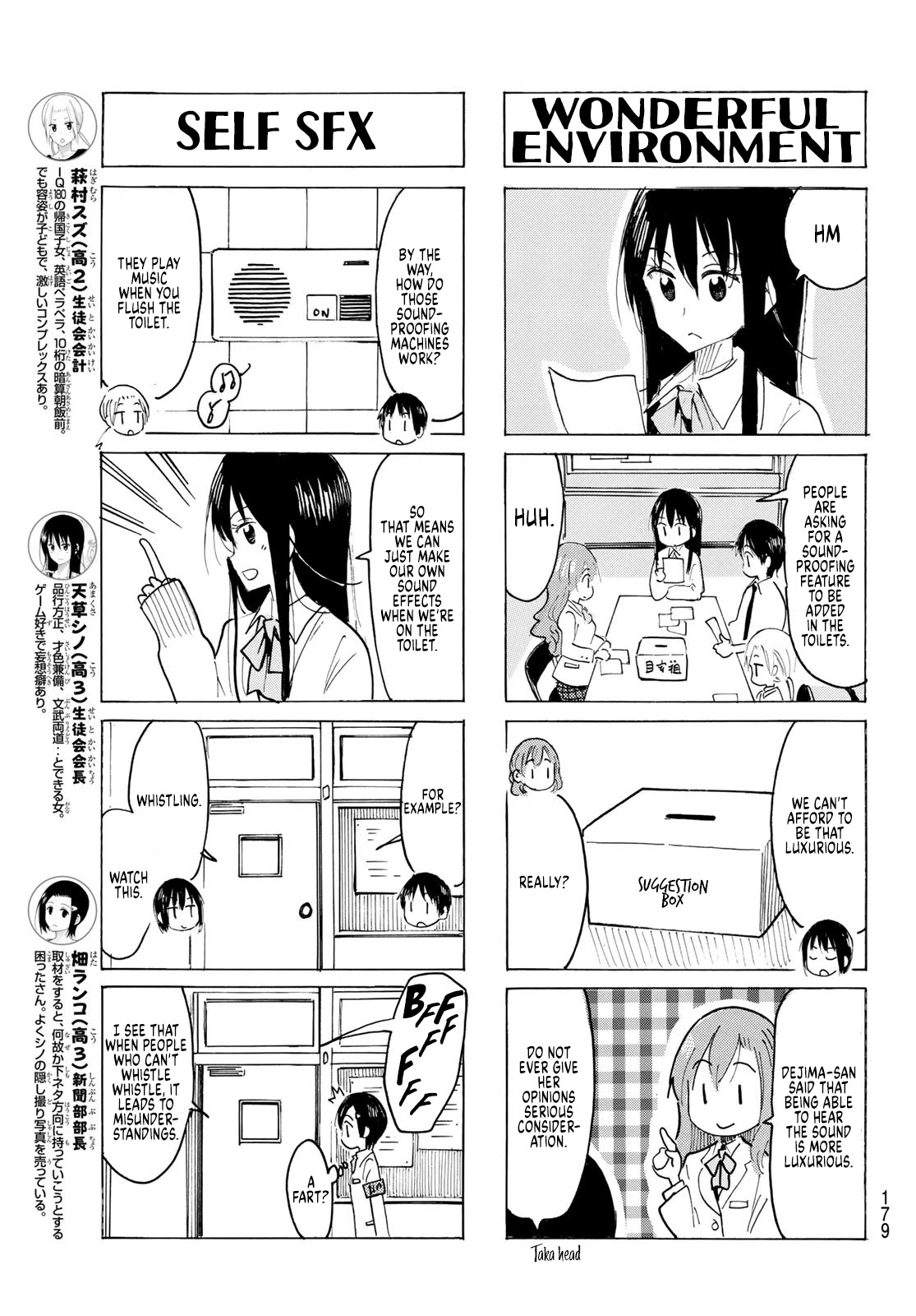 Seitokai Yakuindomo Chapter 616 page 3 - Chapter 616