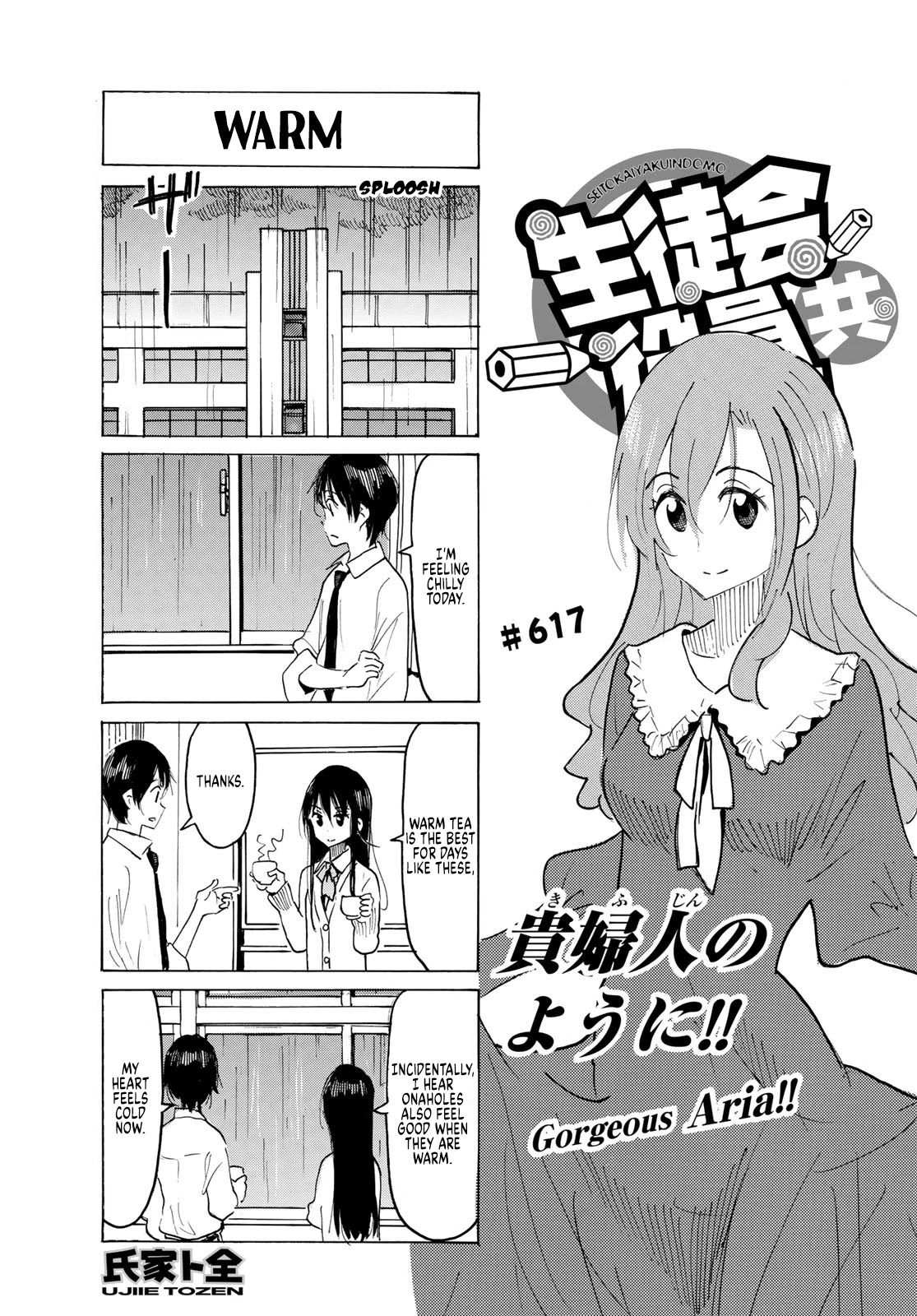 Seitokai Yakuindomo Chapter 618 page 1 - Chapter 618