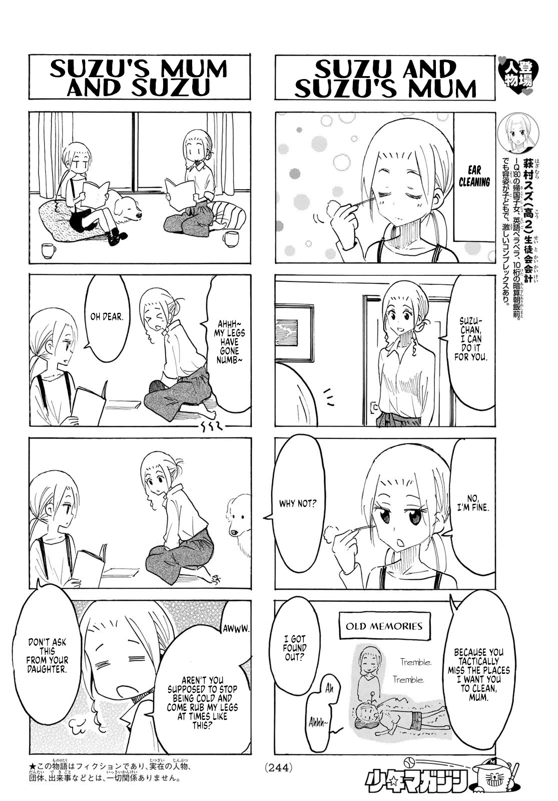 Seitokai Yakuindomo Chapter 618 page 2 - Chapter 618