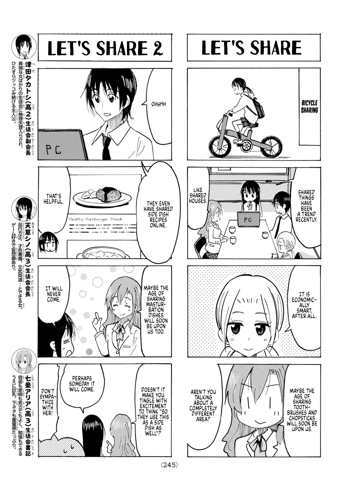 Seitokai Yakuindomo Chapter 618 page 3 - Chapter 618