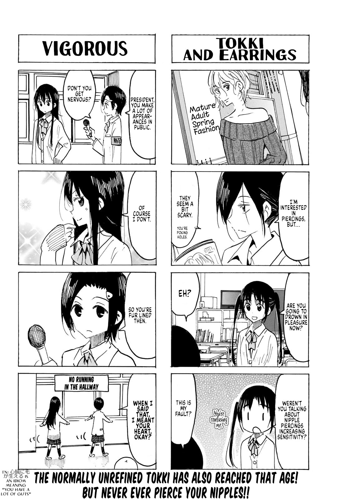 Seitokai Yakuindomo Chapter 618 page 4 - Chapter 618