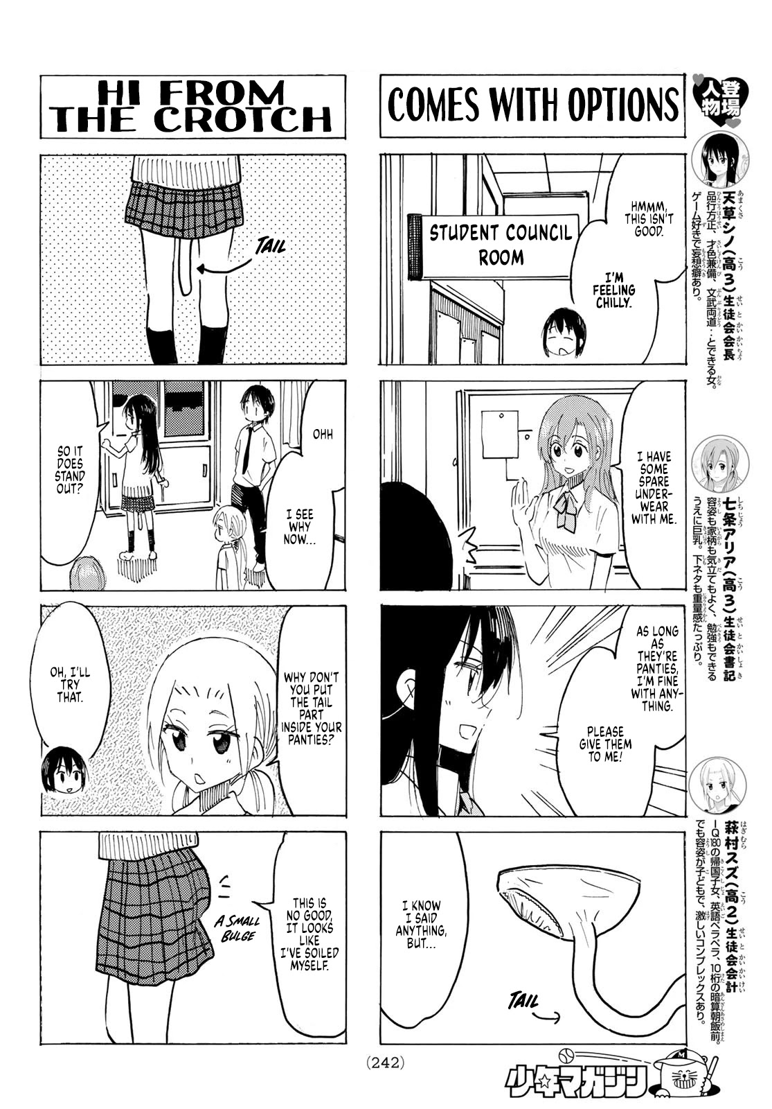 Seitokai Yakuindomo Chapter 620 page 2 - Chapter 620
