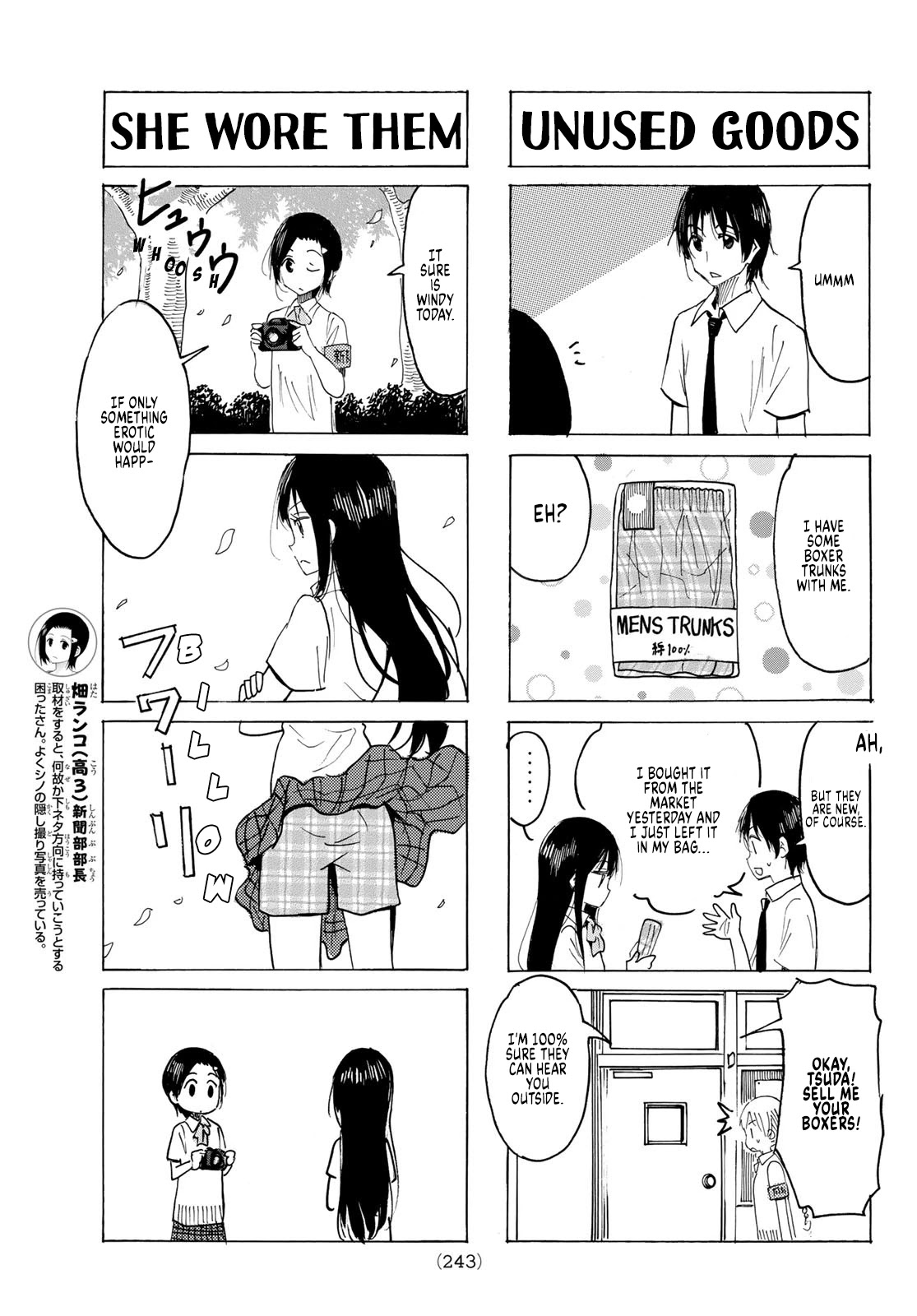 Seitokai Yakuindomo Chapter 620 page 3 - Chapter 620