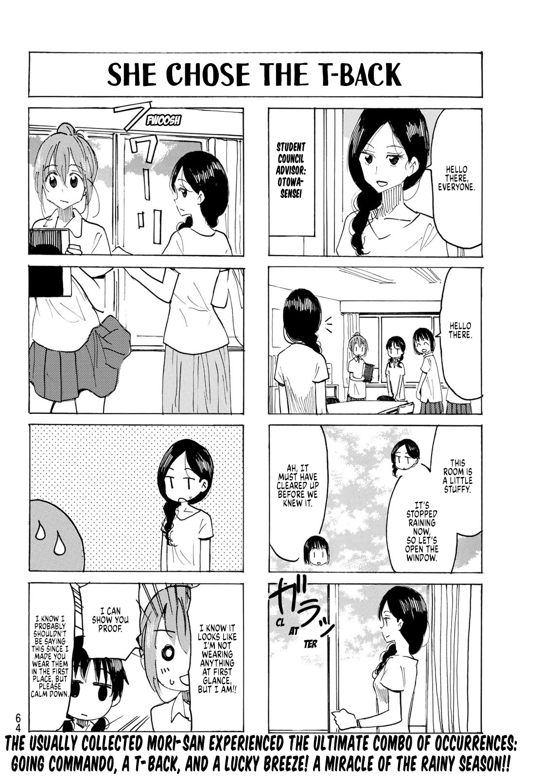 Seitokai Yakuindomo Chapter 621 page 4 - Chapter 621